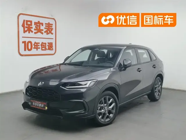Honda ZR-V 2022 1.5T CVT Luxury Edition