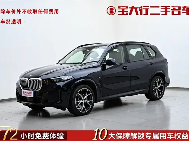 BMW X5 2023 xDrive 30Li Premium M Sport Black Night Package