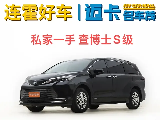 Toyota Sienna 2021 2.5L Hybrid Comfort Edition