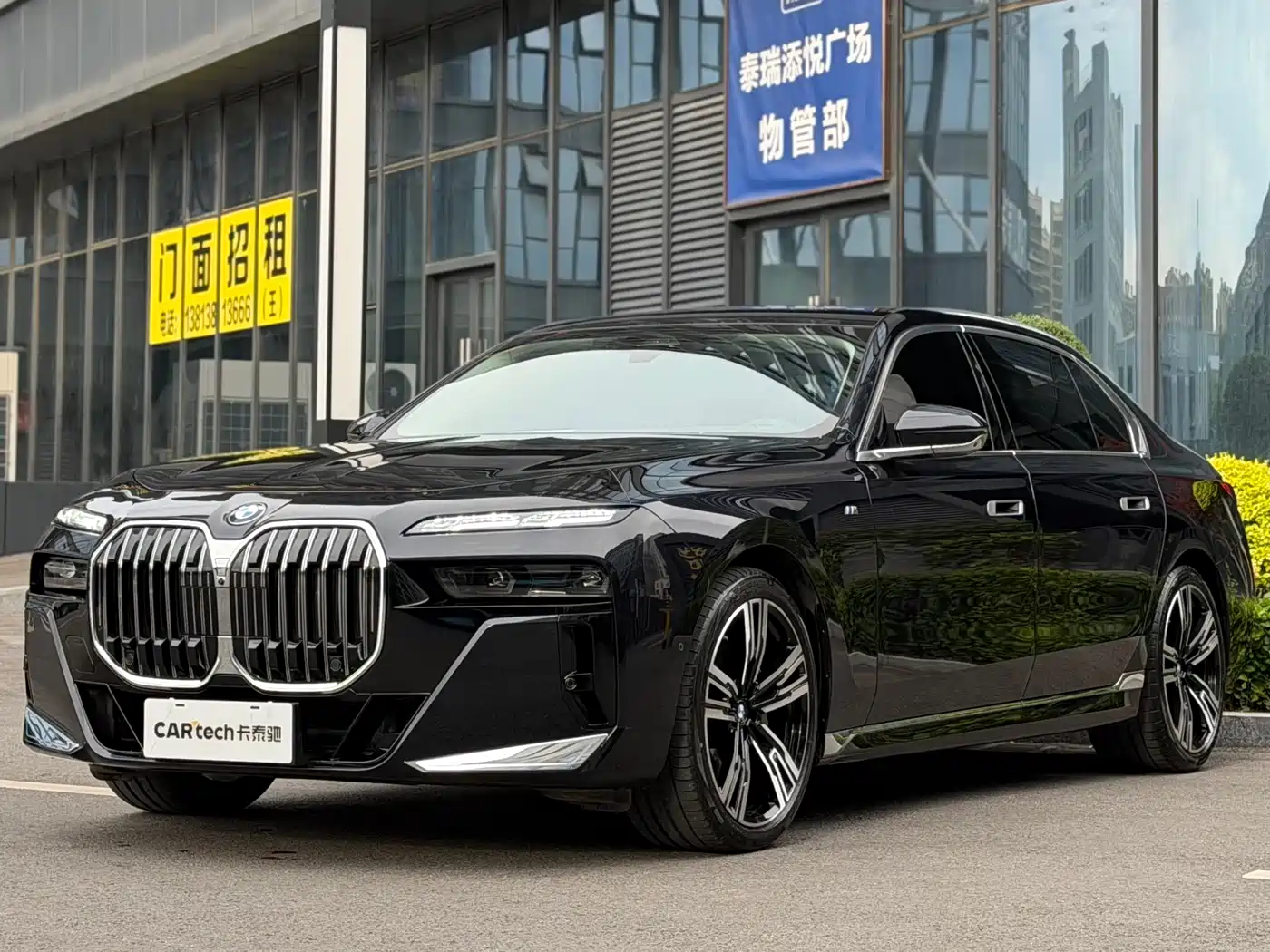 BMW 7 Series 2023 Model 740Li Leading M Sport Package