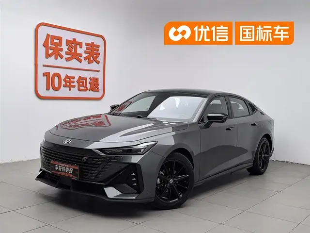 Changan UNI-V 2022 1.5T Premium Model