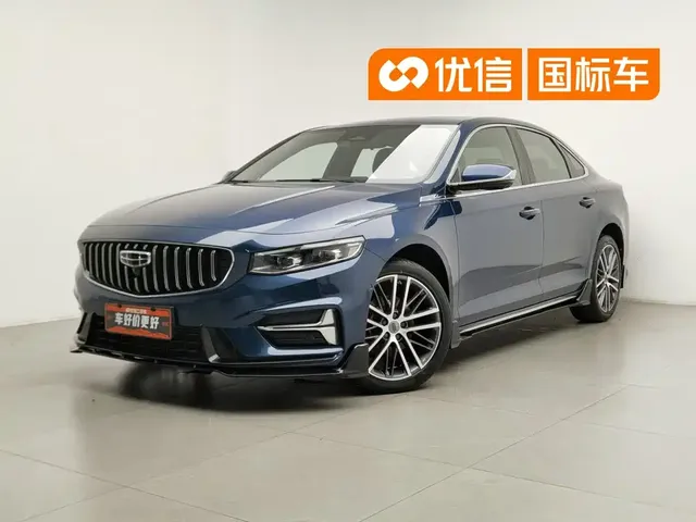 Geely Xing Rui 2023 2.0TD Exclusive Cyan-Green Edition