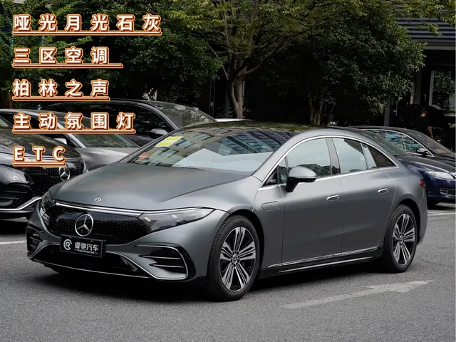 Mercedes-Benz EQS 2023 450+ Pioneer Edition