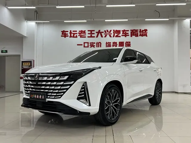 Changan UNI-Z 2025 Model Year 500Bar PRO