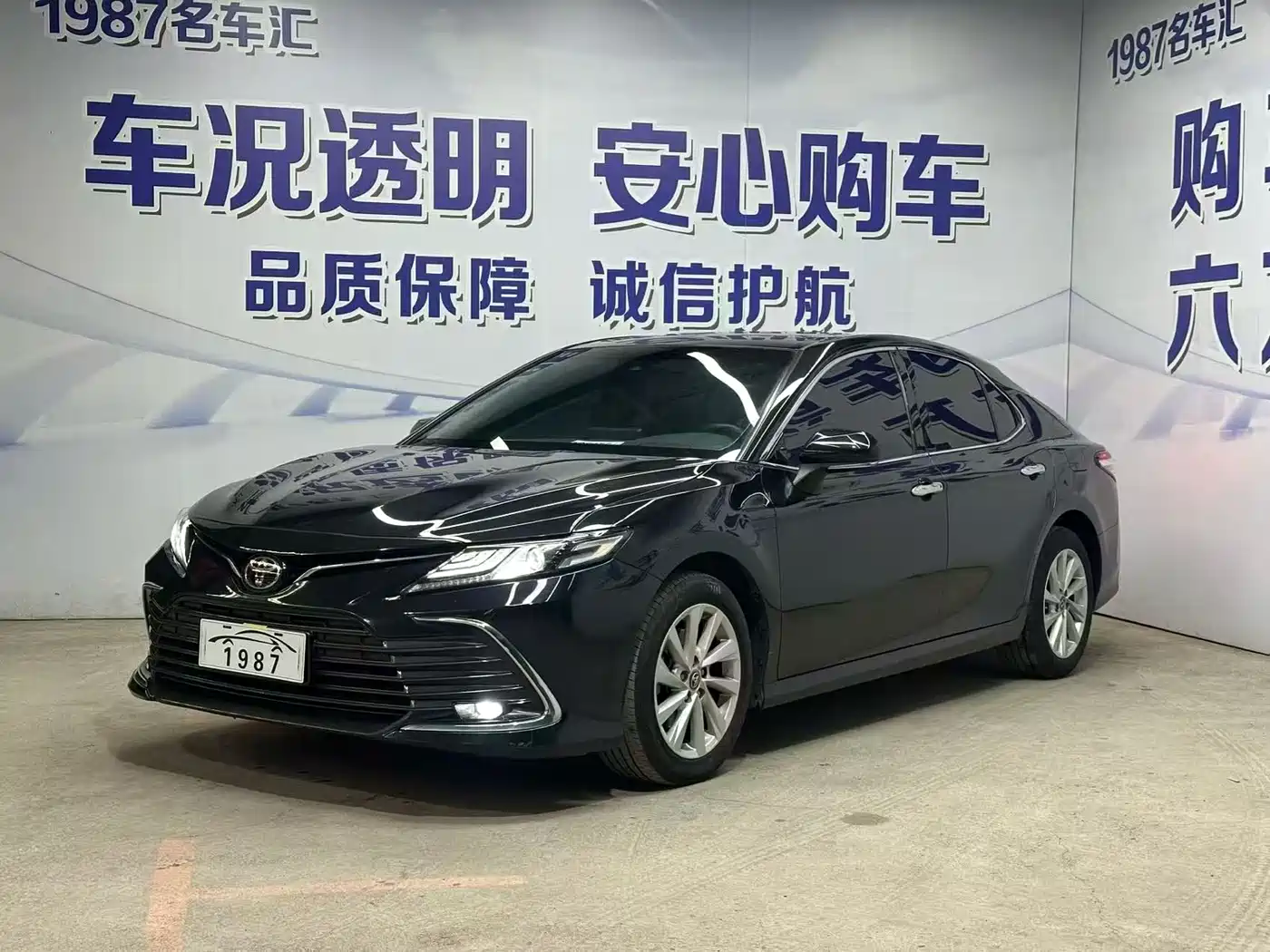 Toyota Camry 2023 2.0G Luxury Edition