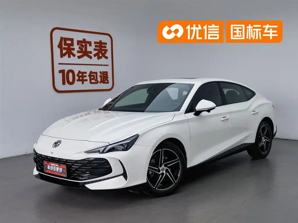 MG 7 2023 1.5T DCT Ultimate Elegance Edition