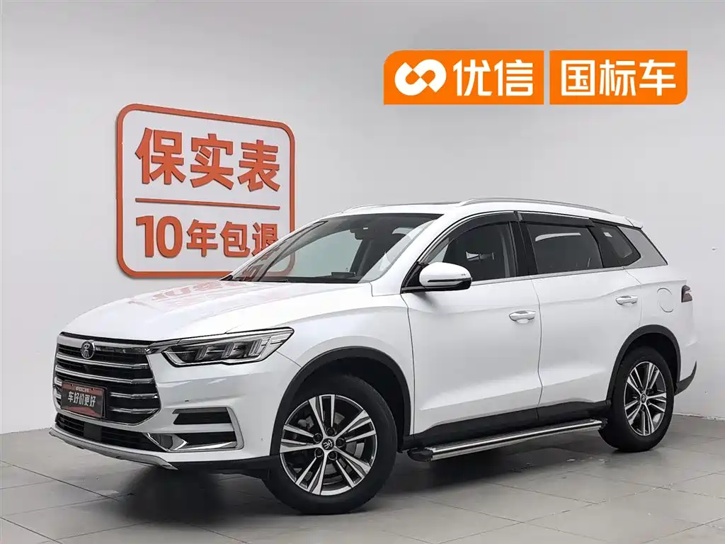 BYD Song Pro 2019 1.5T Automatic Elite