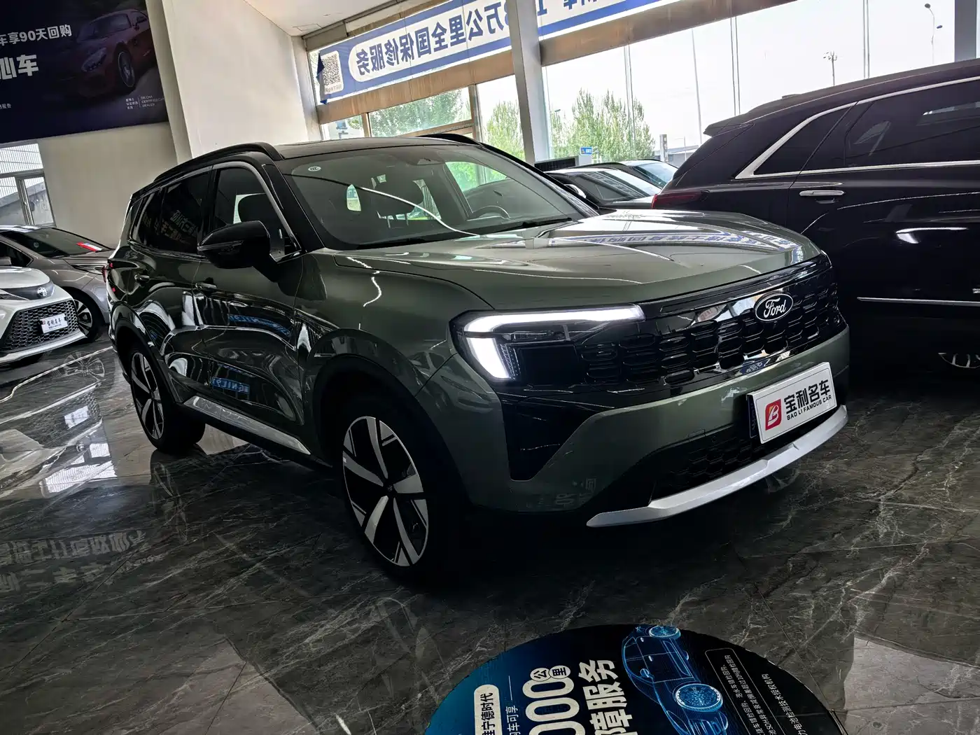 Ford Lingrui 2025 EcoBoost 170 Premium PLUS