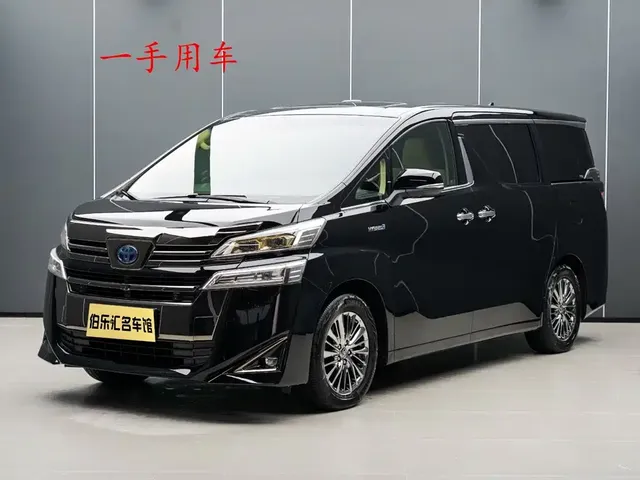 Toyota Vellfire 2020 Hybrid 2.5L Black Gold Limited Edition