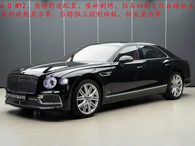 Bentley Flying Spur 2020 6.0T W12 Standard Edition