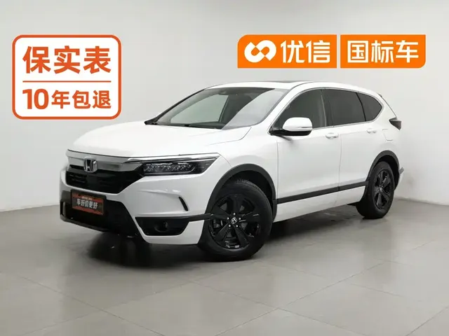 Honda Haoying 2021 240TURBO CVT 2WD Smart