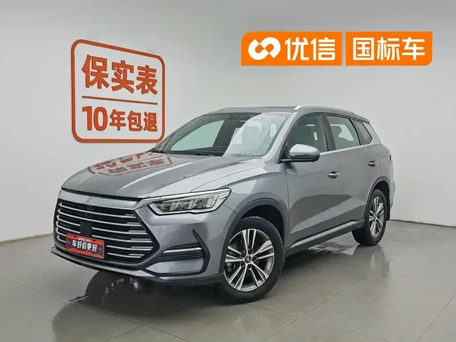 BYD Song Pro 2021 1.5T Automatic Xiaoyun Luxury