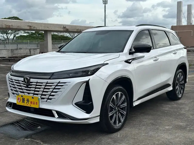 Changan CS75 PLUS 2023 3rd Gen 1.5T Auto Premium