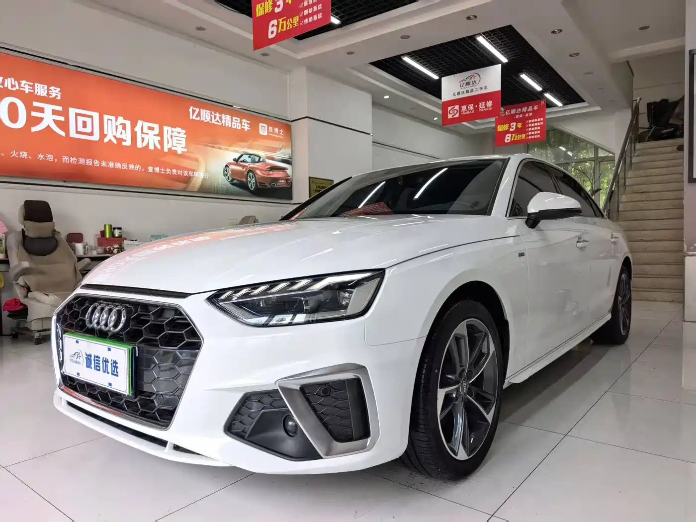 Audi A4L 2020 40 TFSI Fashion Dynamic Edition