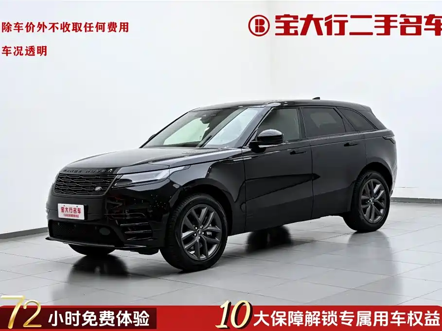 Land Rover Range Rover Velar 2026 Model 250PS Dynamic SE