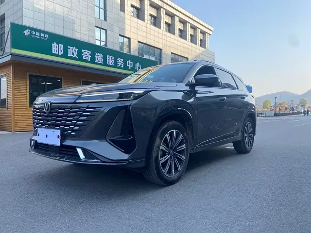 Changan CS75 PLUS 2023 3rd Generation 1.5T Automatic Pilot Edition