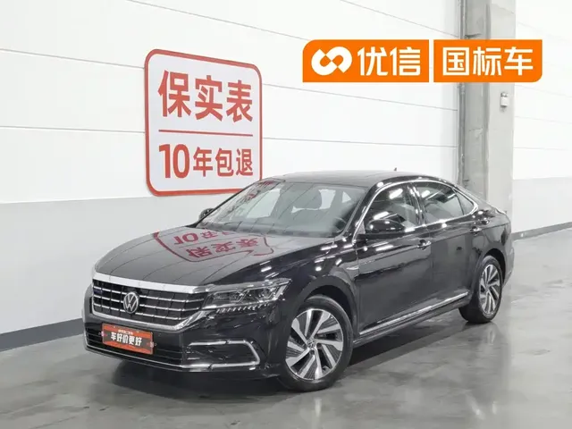 Volkswagen Passat New Energy 2020 430PHEV Hybrid Luxury (China VI)