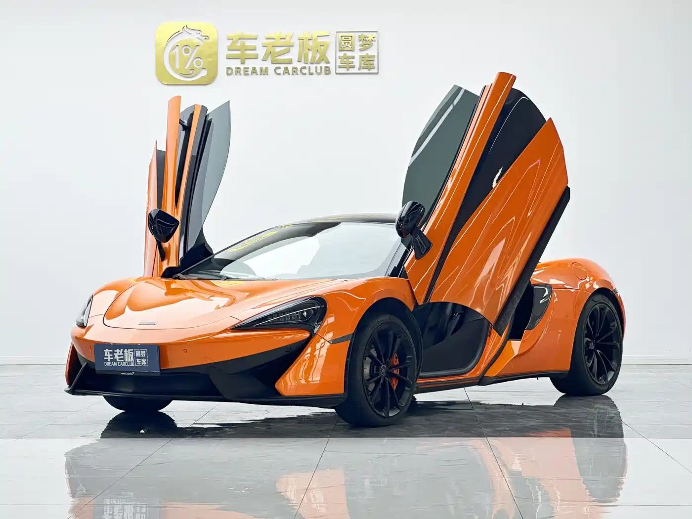 McLaren 540C 2015 3.8T Coupe