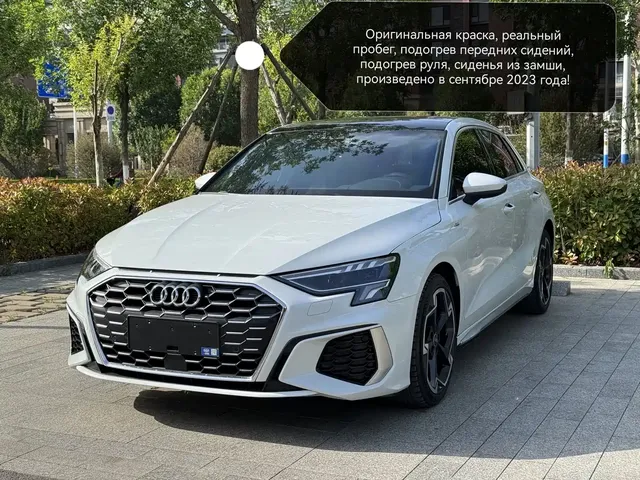 Audi A3 2023 A3L Limousine 35 TFSI Fashion Sport