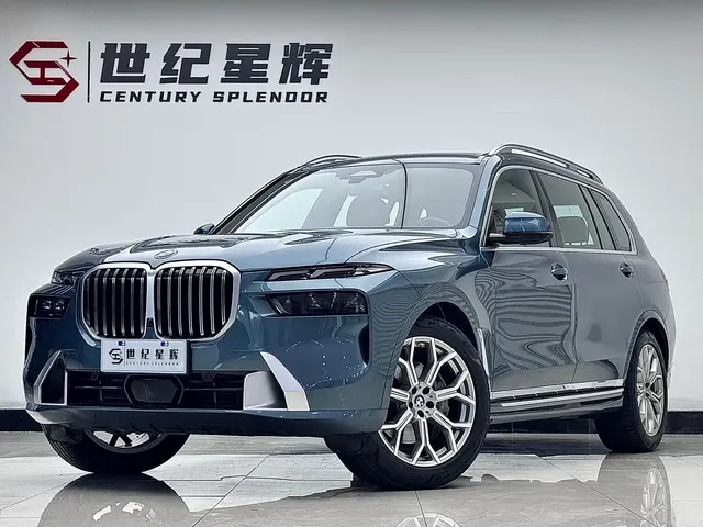 BMW X7 2023 xDrive40i Exclusive Luxury Package