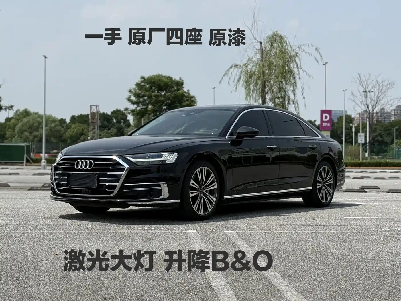 Audi A8 2021 A8L 55 TFSI quattro Premium