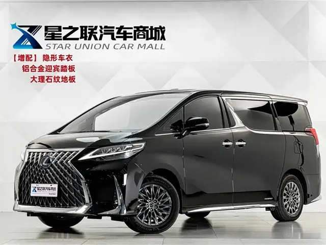 Lexus LM 2020 300h Seven-Seater Elegance Edition