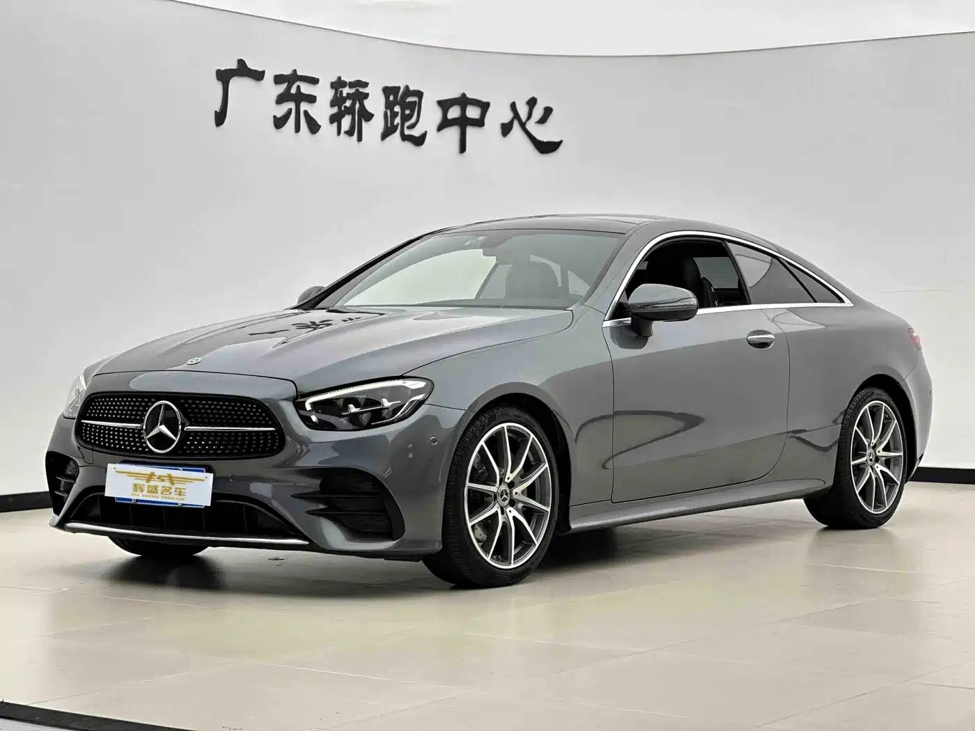 Mercedes-Benz C-Class (Import) 2023 Model C 260 Coupe