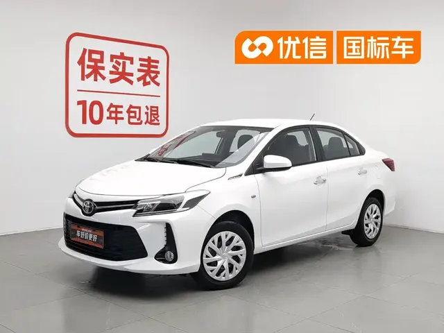 Toyota Vios 2022 1.5L 20th Anniversary Edition