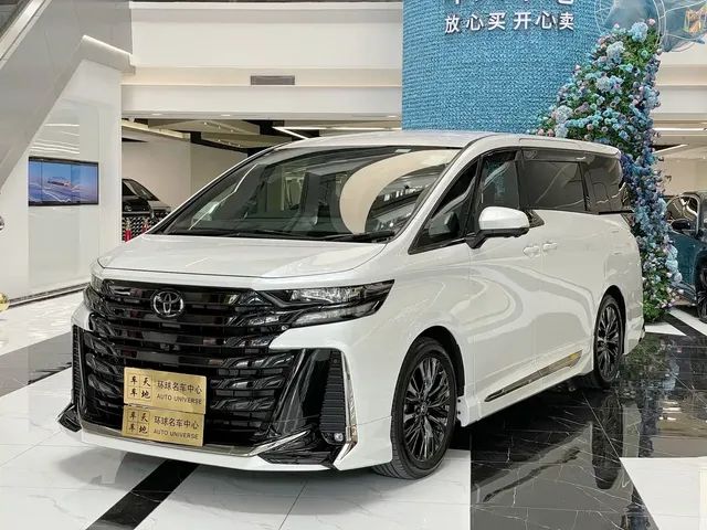 Toyota Vellfire 2024 Crown Hybrid 2.5L Executive Premium Edition