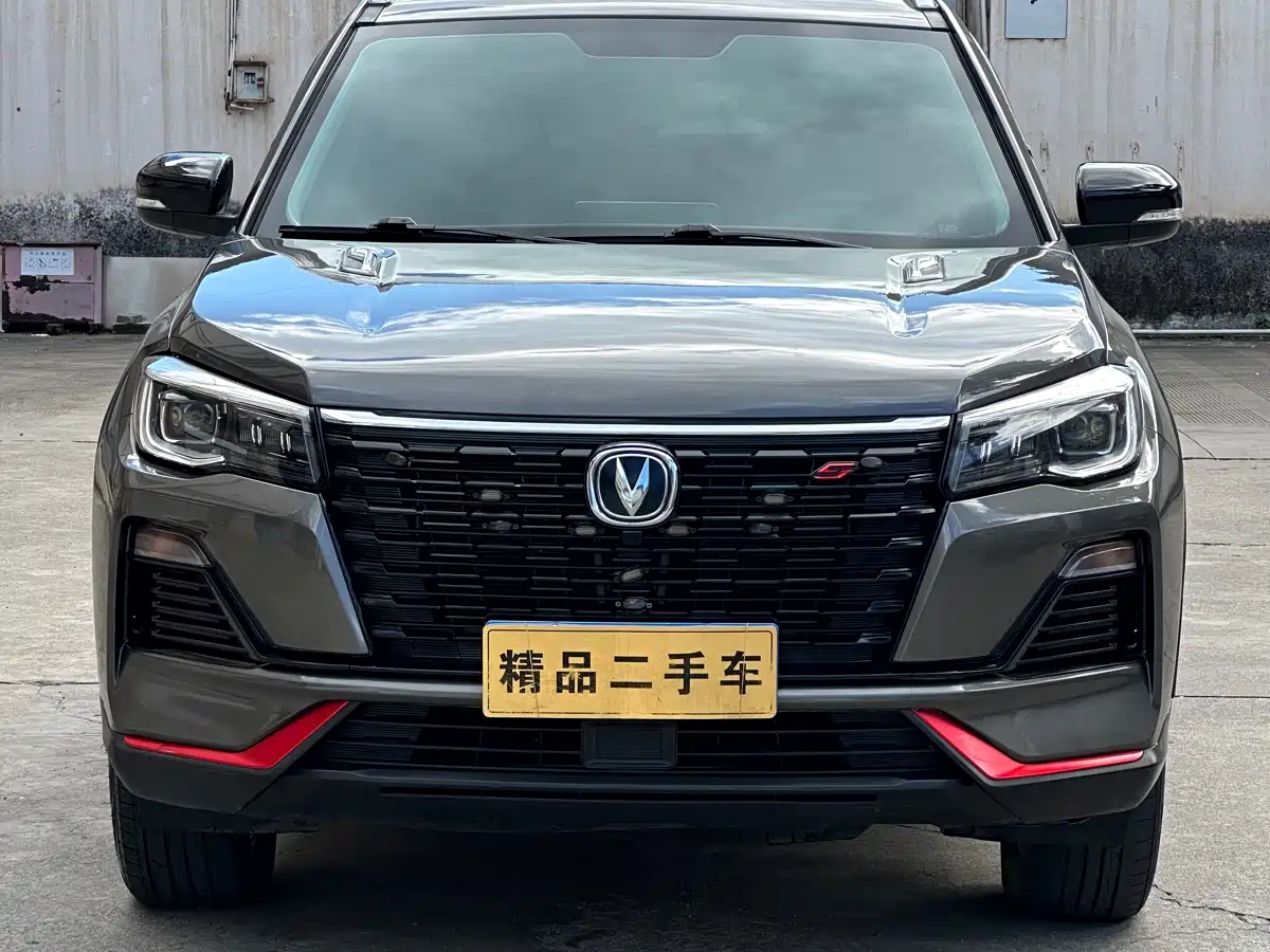 Changan CS75 2023 Enjoy Edition 1.5T DCT Luxury