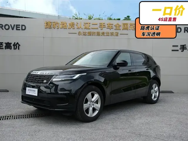 Land Rover Range Rover Velar 2025 S