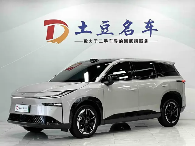 Toyota BoZhi 3X 2025 Model 520 Pro LiDAR Version