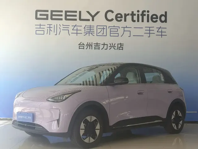 Geely Galaxy Starry Wish 2025 UP 410km Explorer+ Edition