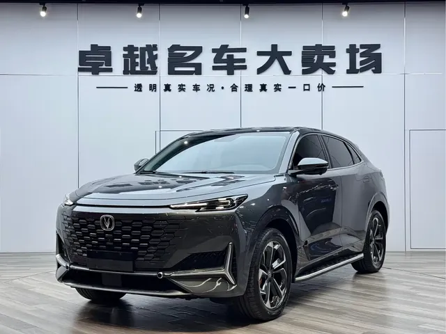 Changan UNI-K iDD 2022 Blue Whale iDD 130km 1.5T Excellence