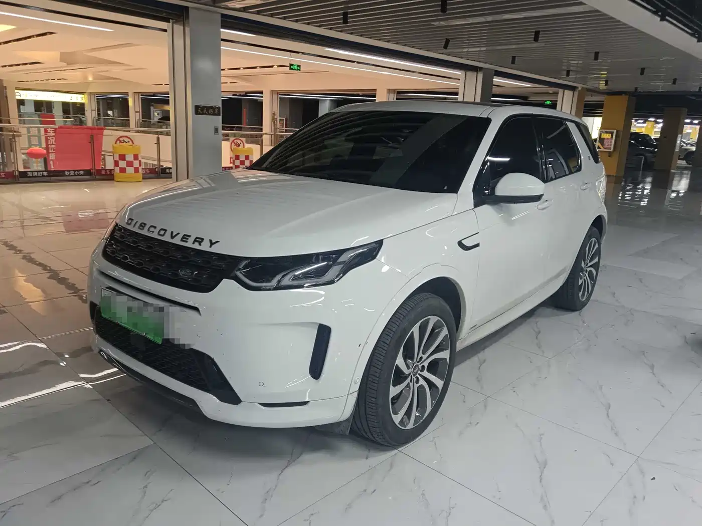 Land Rover Discovery Sport PHEV 2021 P300e Performance Tech Edition