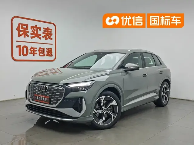 Audi Q4 e-tron 2023 40 e-tron Innovation Edition
