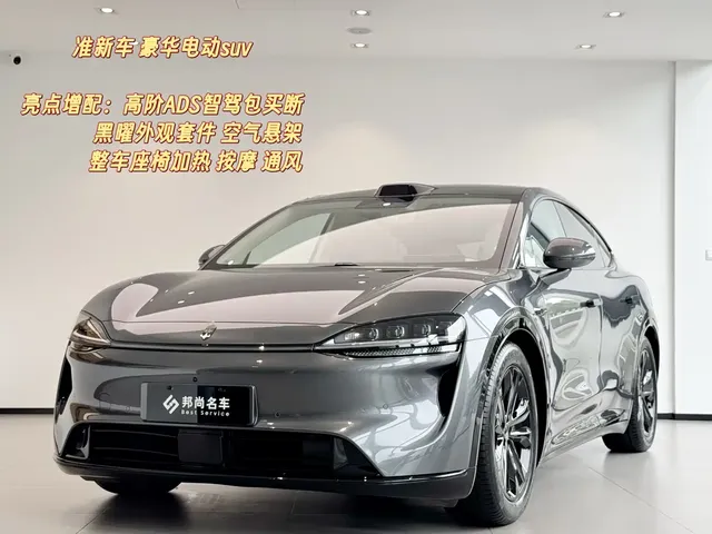 Zhijie Luxeed R7 2026 All-electric UItra