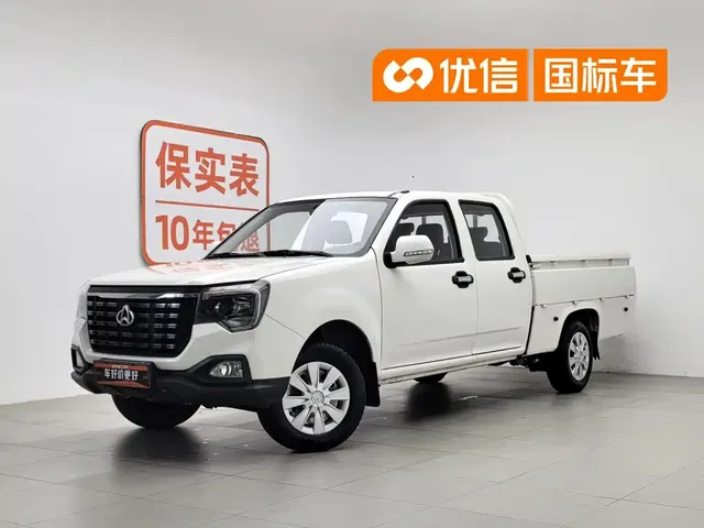 Changan Kuayue King F3 2021 1.6L Luxury Long Wheelbase DAM16KL