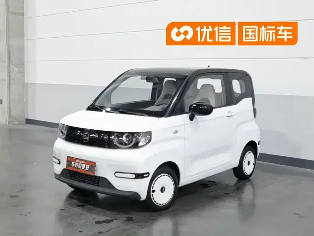 QQ New Energy QQ Ice Cream 2024 205km Sundae
