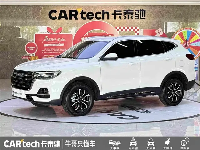 Haval H6 2021 National Trend Edition 1.5T Automatic Urban Edition