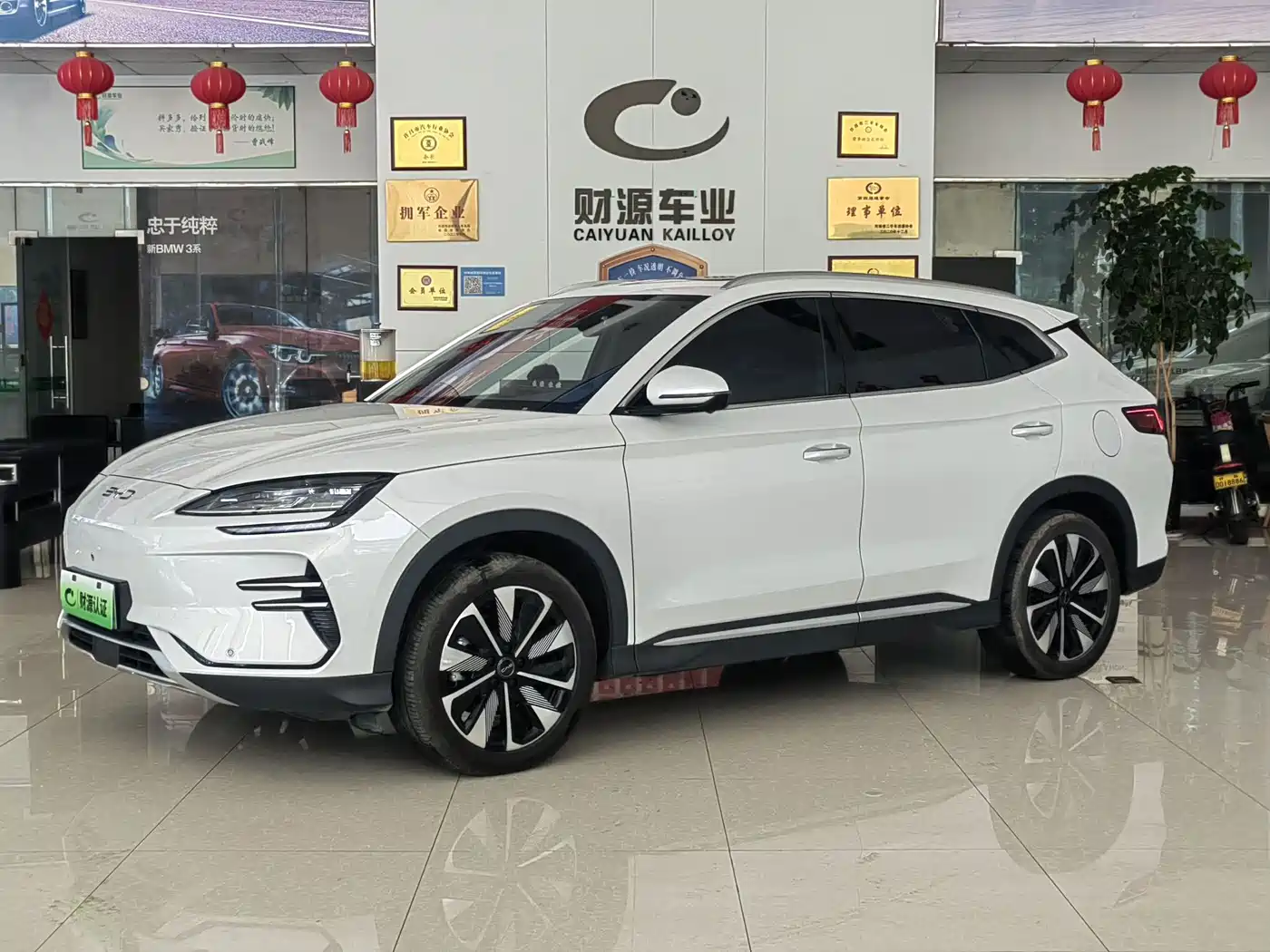 BYD Song PLUS PHEV 2025 EV Smart Drive Edition 605km Flagship