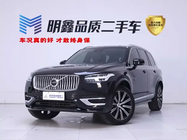 Volvo XC90 2023 B6 Smart Comfort Luxury Edition 7-Seater