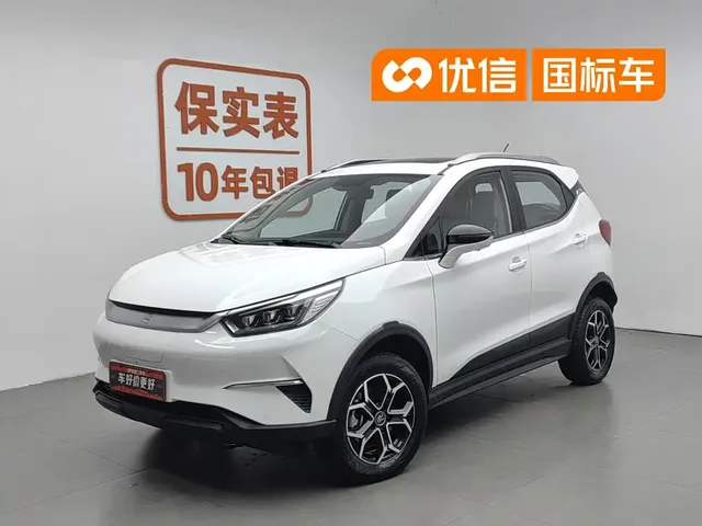 BYD Yuan Pro 2023 401KM Premium