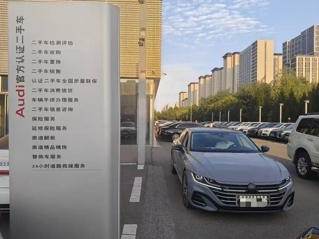 Volkswagen FAW-Volkswagen CC 2023 380TSI Eye-catching Edition