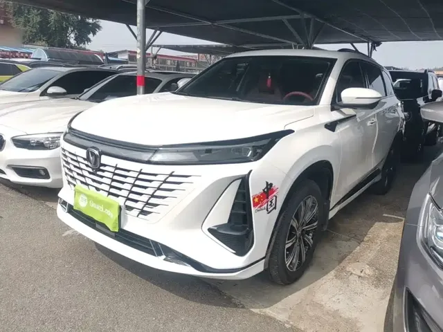 Changan CS75 PLUS 2023 3rd Gen 1.5T Auto Premium
