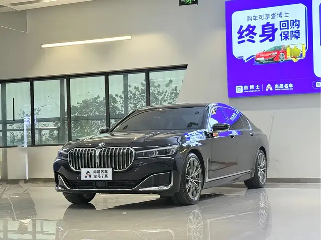 BMW 7 Series 2019 Facelift 740Li xDrive Executive Luxury Package