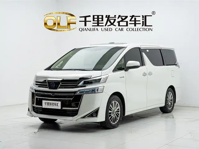 Toyota Vellfire 2021 Crown Hybrid 2.5L HV Premium Edition