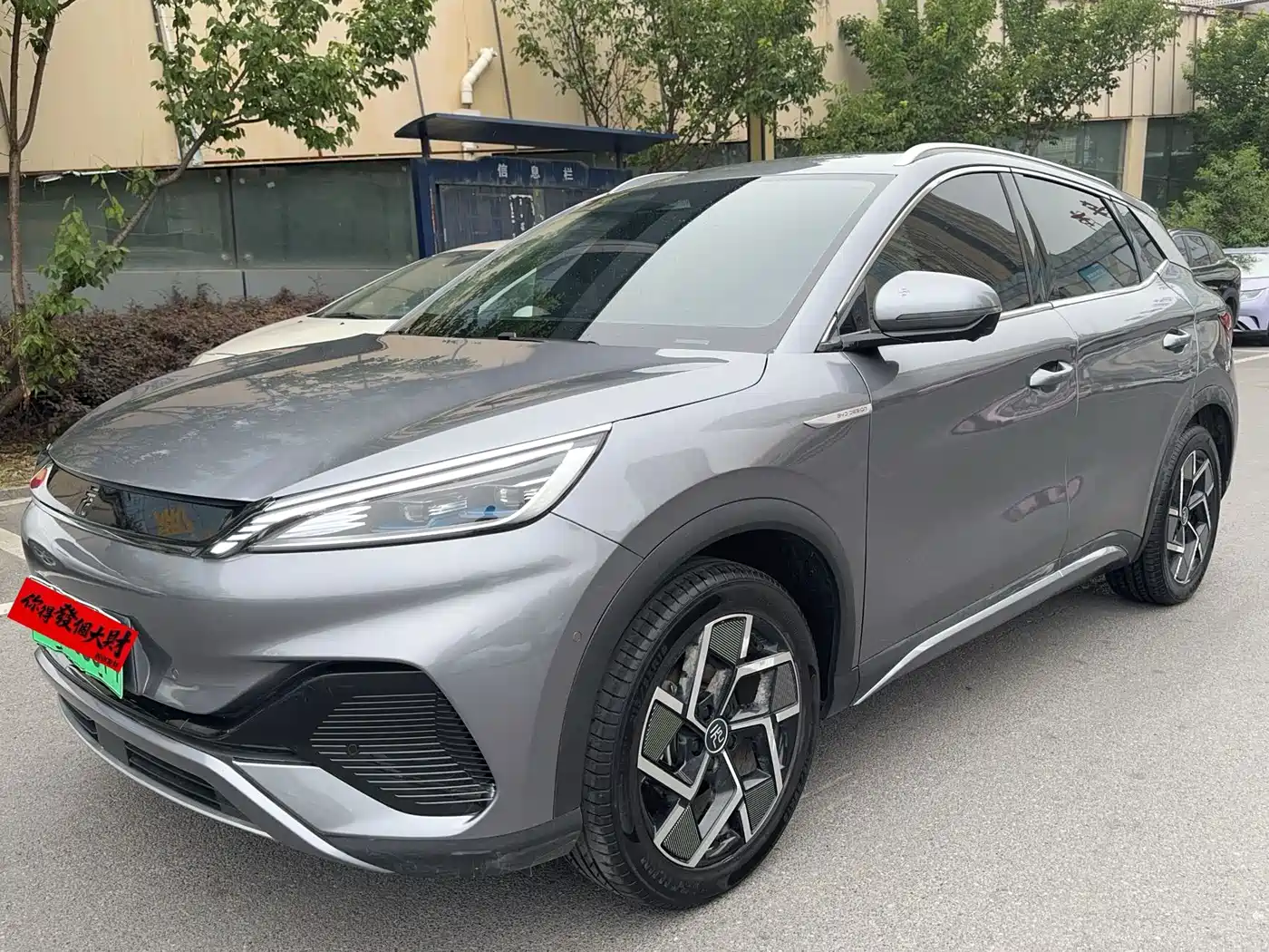 BYD Yuan PLUS 2024 Glory Edition 510KM Advanced