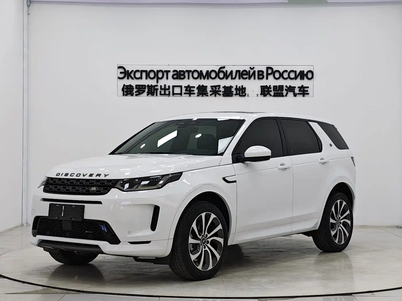 Land Rover Discovery Sport 2022 Model Facelift 249PS R-Dynamic S Performance Edition 5-seater