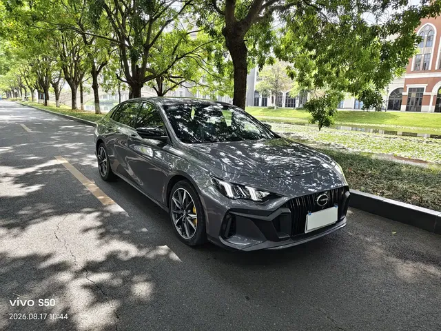 GAC Trumpchi Emkoo 2023 270T DCT J16 Edition